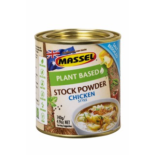 Massel Stock Powder (Vegan) - Beef/Chicken/Chicken Salt-Reduced (6)