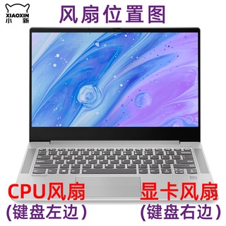 ✾Lenovo Xiaoxin Air-14 2019 CPU graphics cooling fan Yangtian s550-14-API