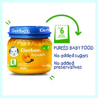 baby product❖✠☊GERBER Baby Food Squash Puree 80g