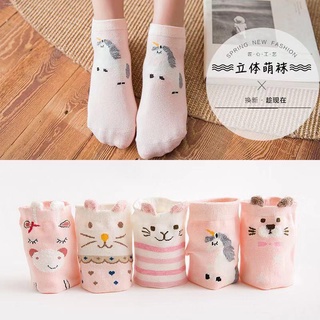 New products☢jack 3D Fashion Socks Pinkish Bear unicorn Cotton Socks