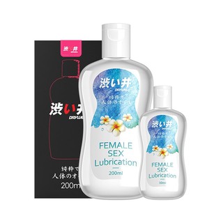 DRYWELL Dry Well Imported from Japan Human Sexual Lubricating Oil Men's Lubricating Fluid Women's Lu