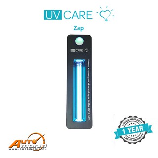 UV Care Zap Superior Sterilize Sanitize Disinfect UVC