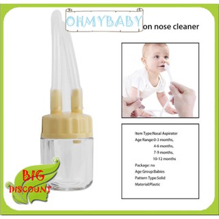【OMB】Baby Safe Nose Cleaner Vacuum Suction Nasal Mucus Runny Aspirator Inhale bjgs