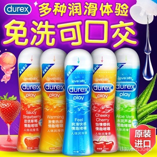 Durex Couple Lubricant Essential Oil Water-Soluble Male Products Water-Based Body Liquid Female Priv