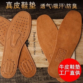insole for men☂Hot sale#Cowhide insoles, sweat-absorbent, deodorant, breathable, deodorant, leather (1)