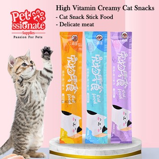 Pet Snacks Cat Kitten Snacks Cat Treats Fresh Wet Food (1)