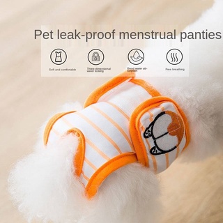 Dog Physical Pants Sanitary Panty Female Canine Small Teddy/French Bulldog Big Aunt Female Sanitary Napkin Pet Menstrual Period Pants For Menstrual Period Pet physiological pants