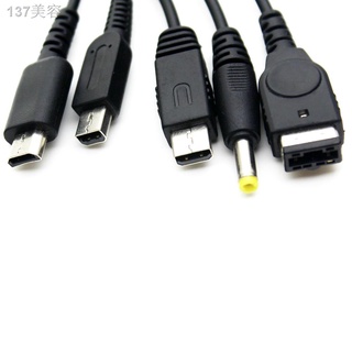 ◊♛♠5 in 1 USB Charger Nintendo DS Lite, DSi/3DS/DSi XL/3DS/ GBA SP PSP Wii AAA Line
