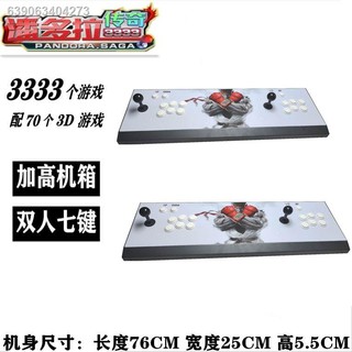 ❀Moonlight Treasure Box Large Game Machine King of Fighters 9798 Double Fighting Machine Double Desk