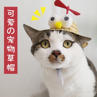 Pet HatsWangma Pet Bamboo Dragonfly Hat Pet Straw Hat Summer Sun Hat Cat Dog Woven Straw Hat Will Ro