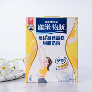Nestle Yiyue'an Formula High Fiber High-Calcium High-Speed Rail Nutrition Milk Powder Adult Women's