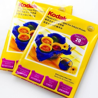 KODAK GLOSSY PHOTO PAPER A4 SIZE (PACK OF 20 SHEETS)-210GSM