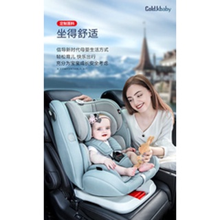 γ☺Portable child safety seat for cars 0-3-12 years old simple car baby baby universal height cushion