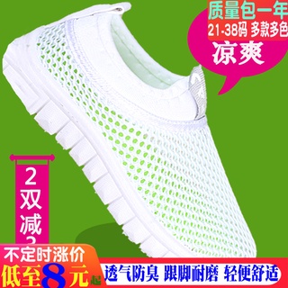 Children's net shoes single net white children's shoes boys' running shoes girls' sports shoes small