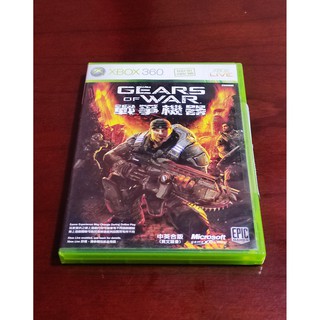 Gears Of War - xbox 360