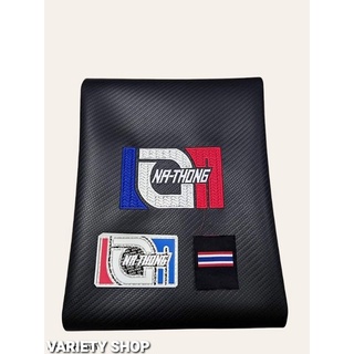 NATHONG RED, 3COLOR & NATHXNG DRY CARBON SEAT COVER SMALL/STANDARD SIZE!