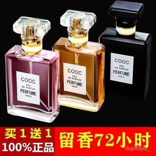 Authentic FrenchcoocPerfume Women Men Long-Lasting Light Perfume Fresh Natural Female Student Valent