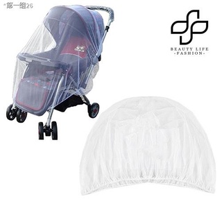 ❈mosquito netbedware▩Baby Stroller Mosquit