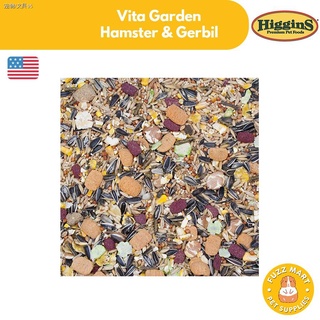 ﹊☽◊Higgins Vita Garden Natural Blend Hamster & Gerbil (Mini Pack)