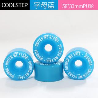 58*32MM Skateboard PU wheels low noise pro Street brushing high elasticity ong board substitution (3)