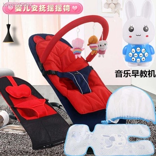 Baby rocking chair❒✌❦Coax baby, sleep coax treasure artifact, baby baby rocking rocking chair reclin