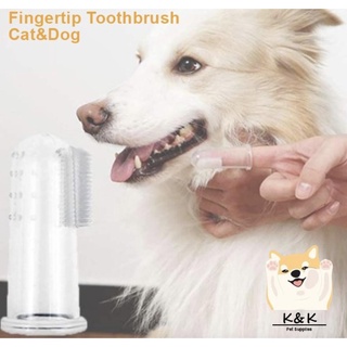 ☃✗Fingertip Toothbrush for Cats and Dogs | All Pets Tooth Cleaning Brush