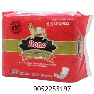 Dono Disposable Male Wrap for Pets (Extra Small, Small, Medium)