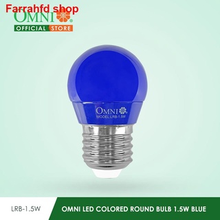 ▣✵▨OMNI LED Colored Round Bulb 1.5W Blue - LRB-1.5W (1)