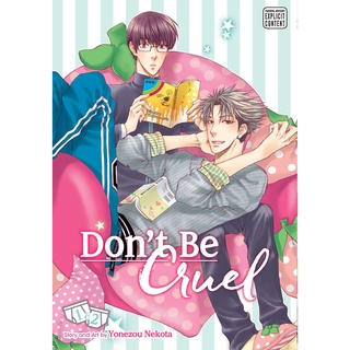 Don't Be Cruel (Akira Takanashi's Story, Plus+) BL Yaoi Manga (Vol. 1-9)