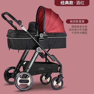 Men and women baby strollers can sit reclining children high landscape lightweight folding child str
