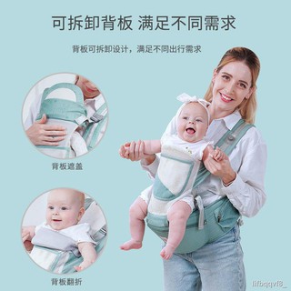 ﹍The new multi-functional breathable travel baby waist stool baby carrier four seasons general summe (3)