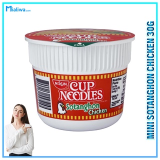 Nissin Cup Noodles Mini Noodle Soup, Seafood, Spicy Hot Beef, Bulalo, Creamy Cheese Seafood Flavor