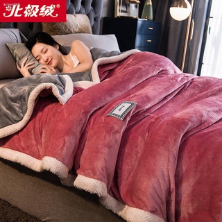 Northern Fleece Double-Layer Blanket Warm Coral Carpet