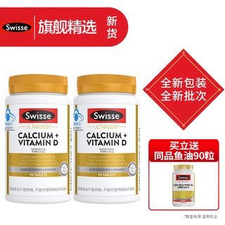 Original ImportedSwisseSiweishi Calcium Tablets Adult Teenagers Pregnant Women Middle-Aged and Elder