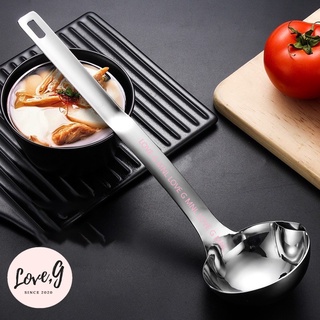 ﹊✾Oil separator laddle/ sandok/ spoon for soup and oily food lovegmnl