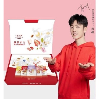 OCAK box set xiao zhan on-hand oatmeal cereal yogurt & fruit the untamed cql mdzs (1)