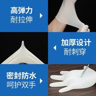 ┅▤Medical disposable rubber latex Gloves thickened high elastic household beauty examination prote1 (1)