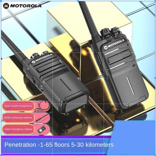 ☊☒●Motorola long-distance, long-distance standby, outdoor construction site, high-power hand station, loud voice, durable civil walkie-talkie