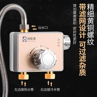 Solar Thermostat Water Valve Shower Thermostat Temperature Control
