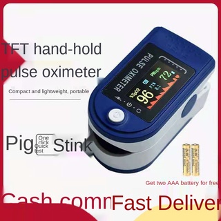 Discount┇✗Blood pressure heart rate monitoring oximeter finger clip heartbeat pulse oximetry detecti (1)