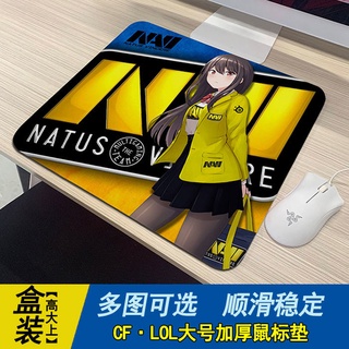 Mouse pad gaming Electronic Sports extra large thickened key mouse pad two-dimensional game smooth heavy6mm Greyhound customization