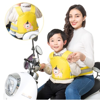 (Spot goods)child safety belt motorcycle baby protection strap harness