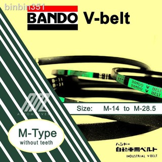 ┅Bando Fan Belt M-Type Series M-14 to M-28.5 V-Belts (Checkered | No Teeth)