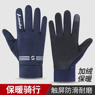 Cycling sports gloves men s spring, summer and autumn models, warm, breathable, quick-drying, touch-