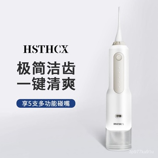 Electric Portable Oral Irrigator Waterpik Oral Cleaning Dental Calculus Household Tooth Cleaning Art