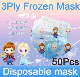 50pcs 3 Ply Cartoon Adult Disposable Facemask Respiratory Protection Kid Frozen Mask Children Halloween Anti-Fog Face Masks