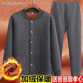 ◄❐Middle-aged and elderly thermal underwear suit men s winter dad outfit plus velvet thickening plus
