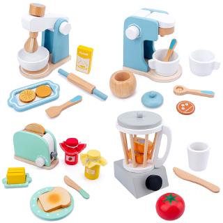 Pretend Play Set Kids Girls Simulation Kitchen Toys Wooden Educational Toy Set Toaster Blender Mixer