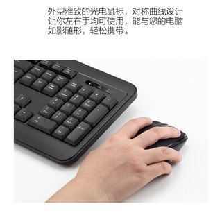 Mouse and keyboard setAigo Wireless Keyboard and Mouse Set Key Mouse Unlimited Desktop Computer Busi