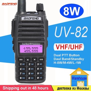 8W Portable Radio Walkie Talkie Baofeng UV-82 Dual PTT Button two-way Radio Vhf Uhf Dual Band Baofen
